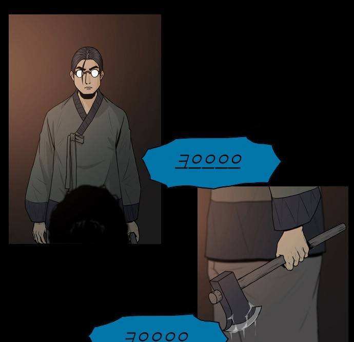조선좀비실록 6화 67
