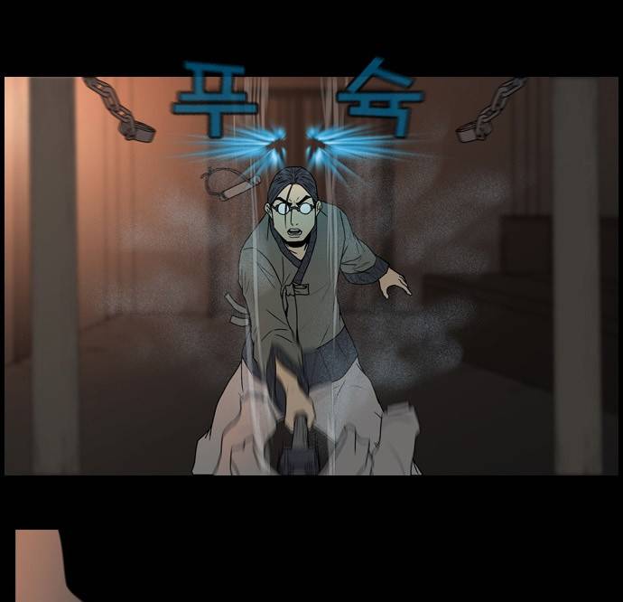 조선좀비실록 6화 70