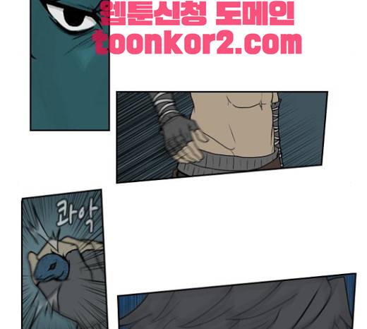 조선좀비실록 11화 13