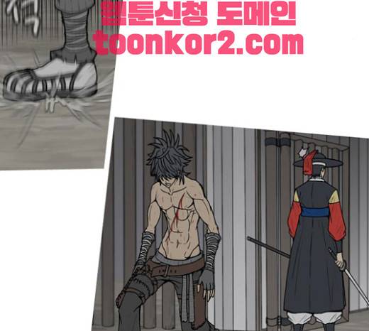 조선좀비실록 11화 28