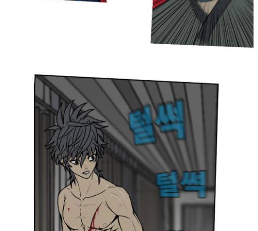 조선좀비실록 11화 46