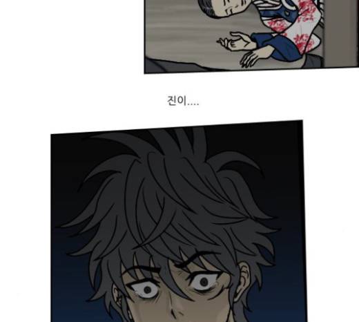 조선좀비실록 11화 48