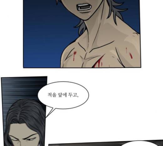 조선좀비실록 11화 49
