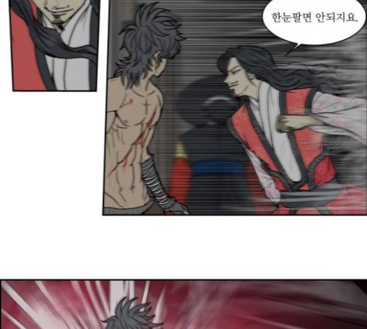 조선좀비실록 11화 50