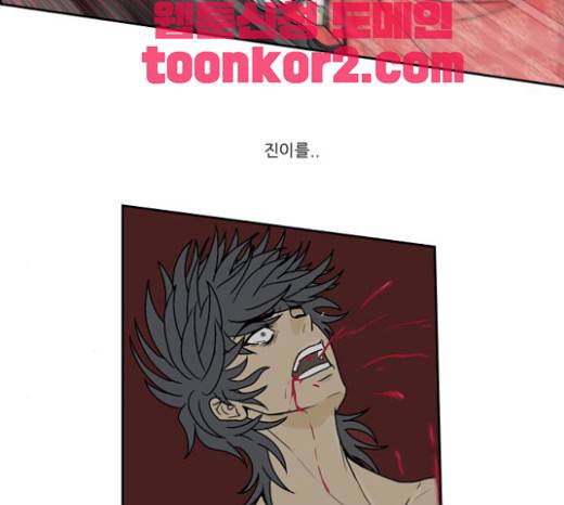 조선좀비실록 11화 52