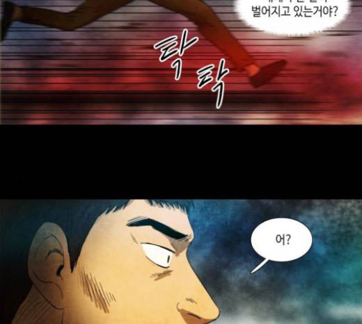 저승에서 만난 사람들 15화 2
