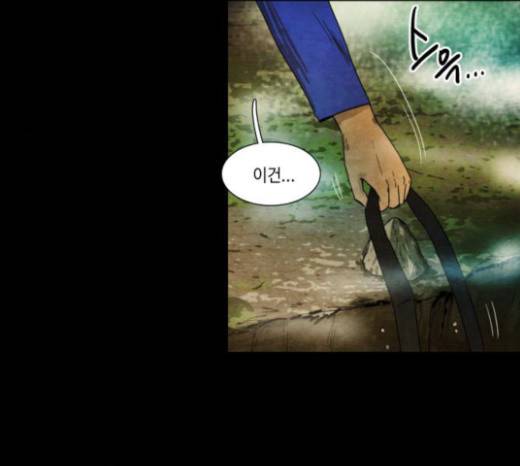 저승에서 만난 사람들 15화 14