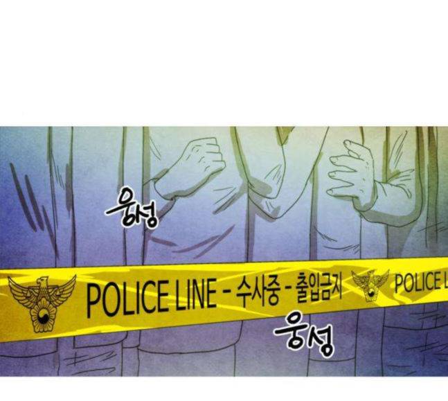 저승에서 만난 사람들 23화 15