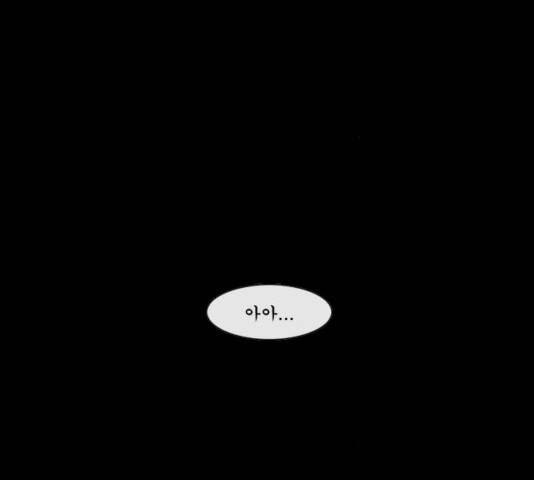 후유증 19화 19