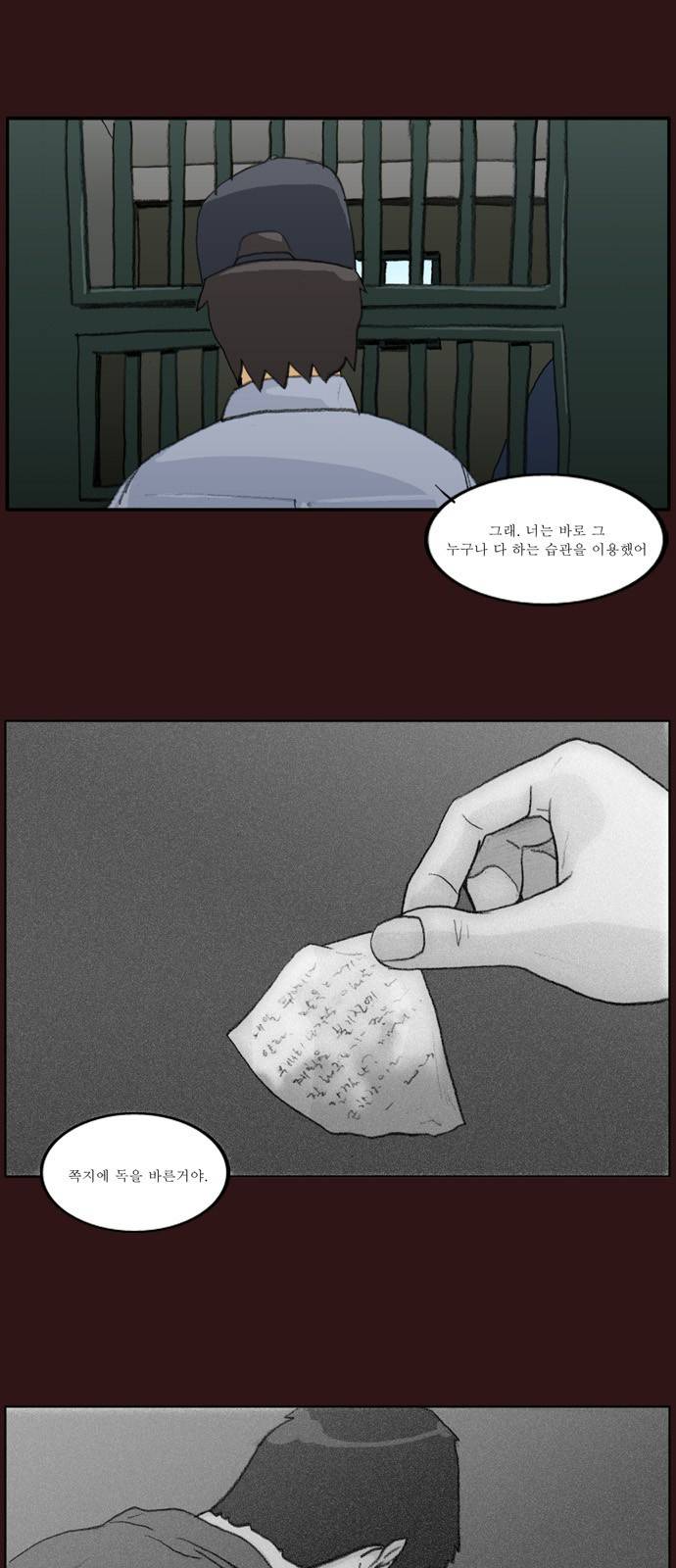 의령수 5화 4