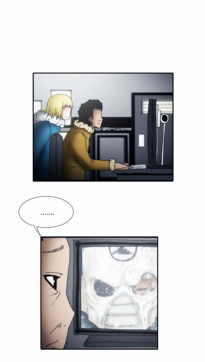 크레이터 3화 3