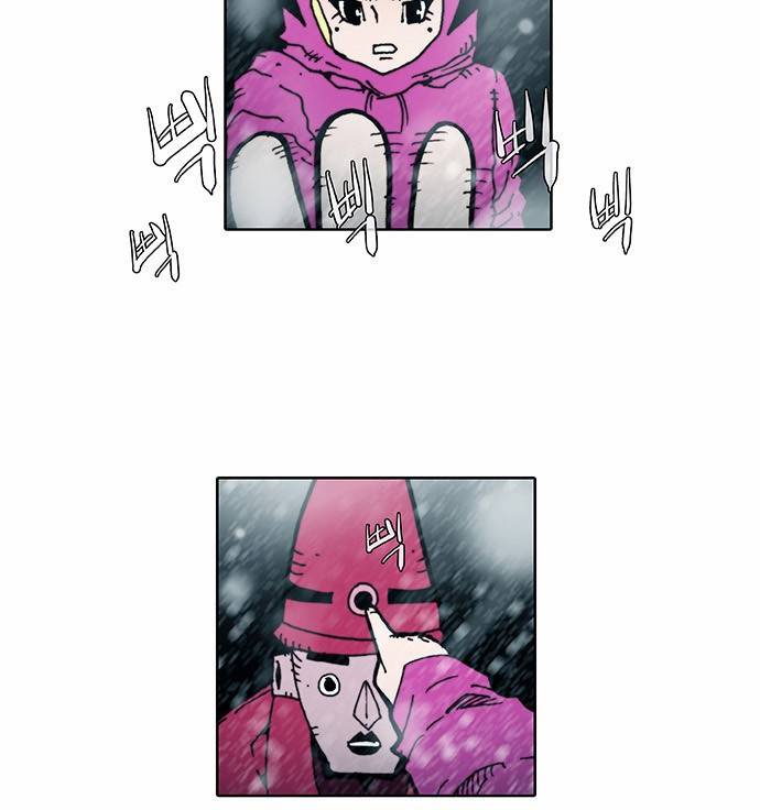 크레이터 8화 12