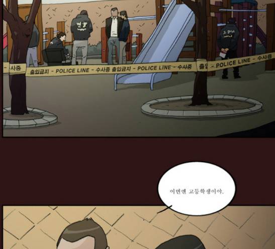 의령수 14화 3
