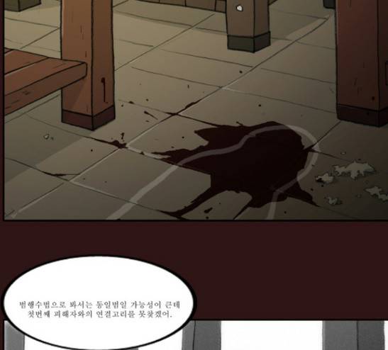 의령수 14화 5