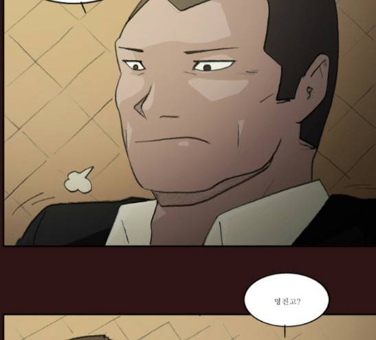의령수 14화 7