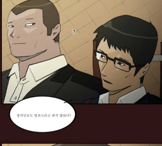 의령수 14화 8