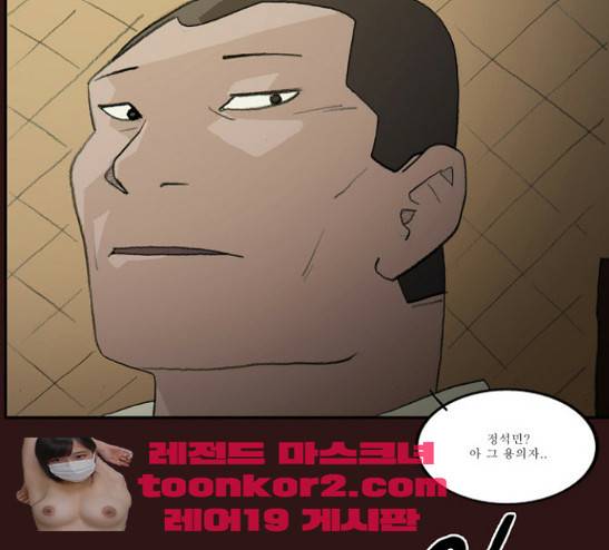 의령수 14화 9
