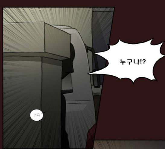 의령수 14화 11