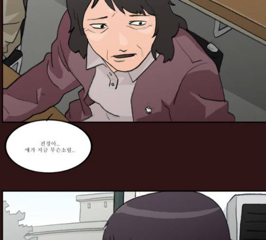 의령수 17화 4