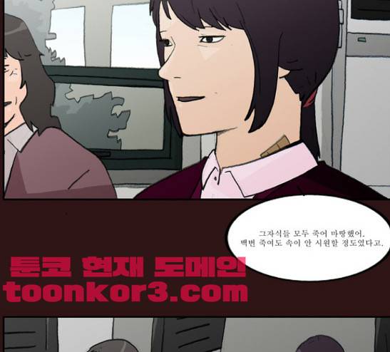 의령수 17화 5