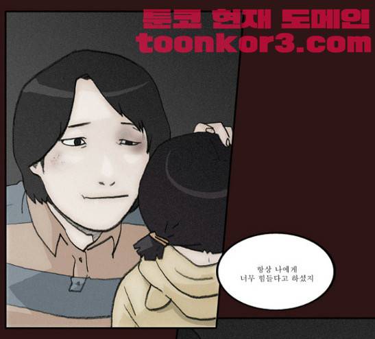의령수 17화 8
