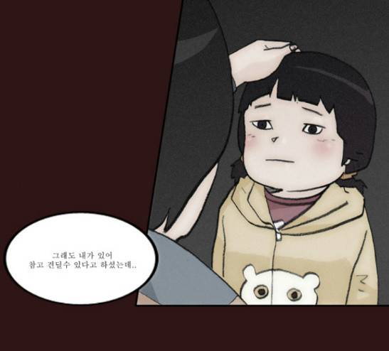 의령수 17화 9