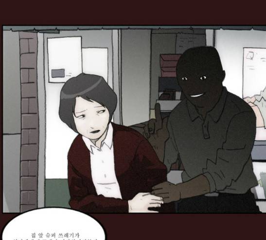 의령수 17화 10