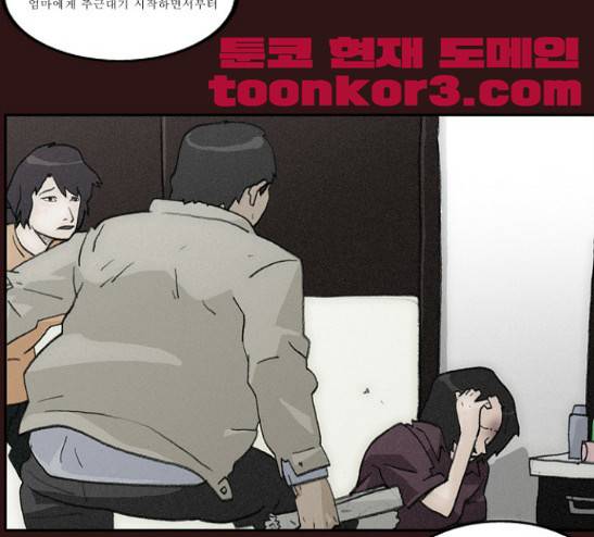 의령수 17화 11