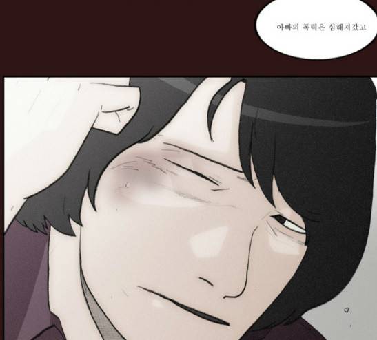의령수 17화 12