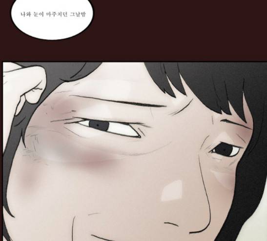 의령수 17화 14