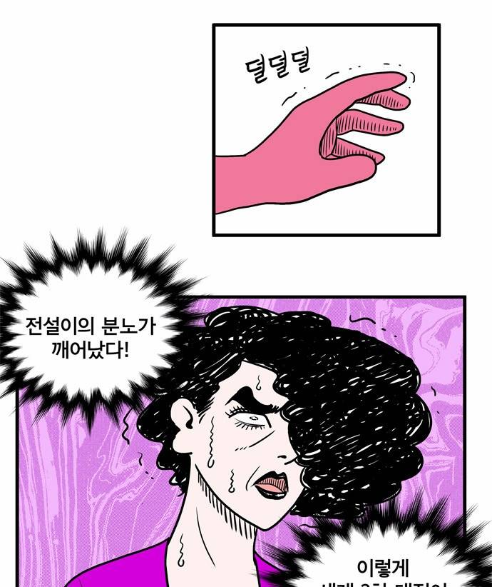 첩보의 별 10화 5