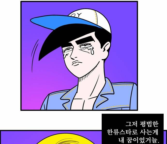 첩보의 별 10화 9