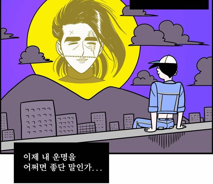 첩보의 별 10화 10