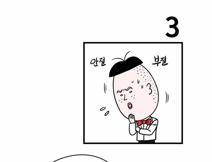 첩보의 별 10화 11