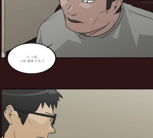 의령수 24화 3