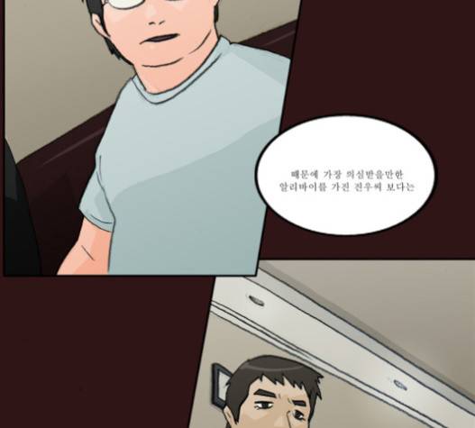 의령수 24화 5