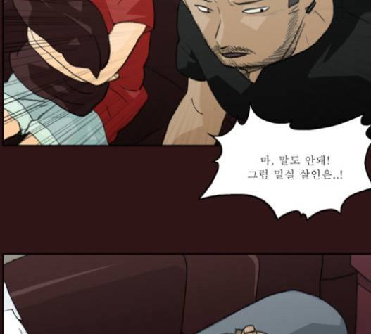 의령수 24화 7