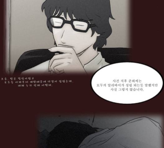의령수 24화 9