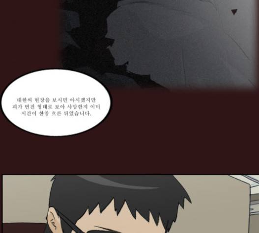 의령수 24화 10