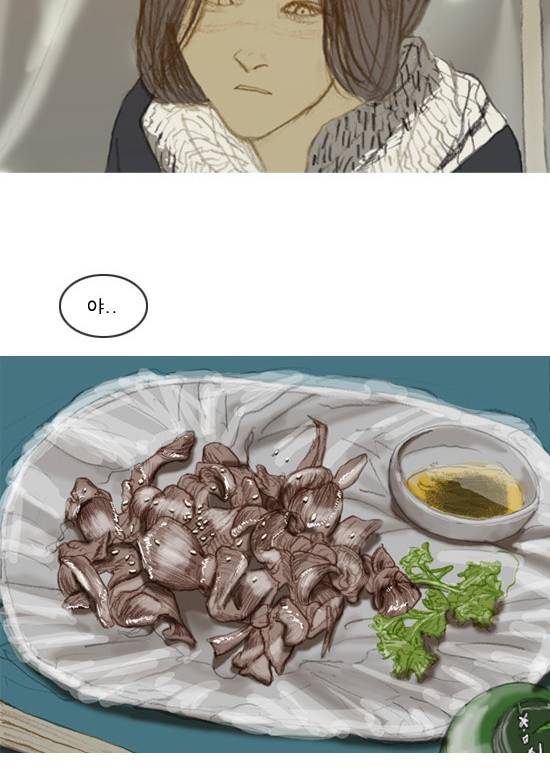 증거 3화 4