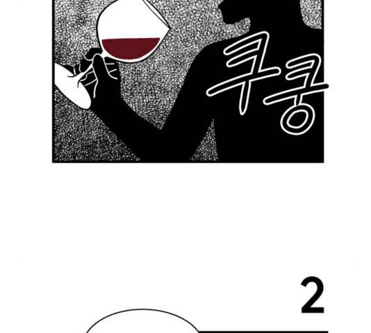 첩보의 별 30화 7