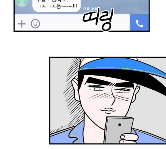 첩보의 별 30화 25
