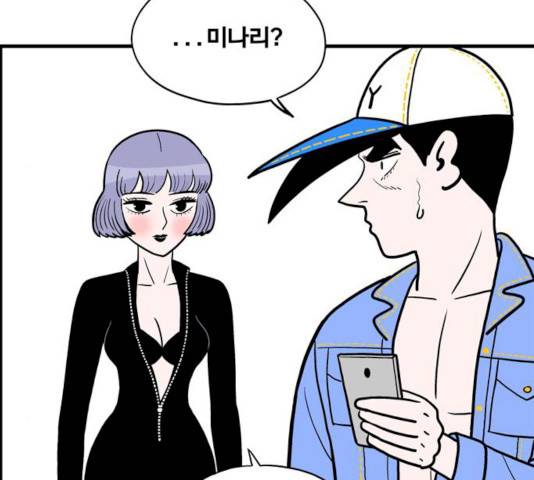 첩보의 별 30화 27