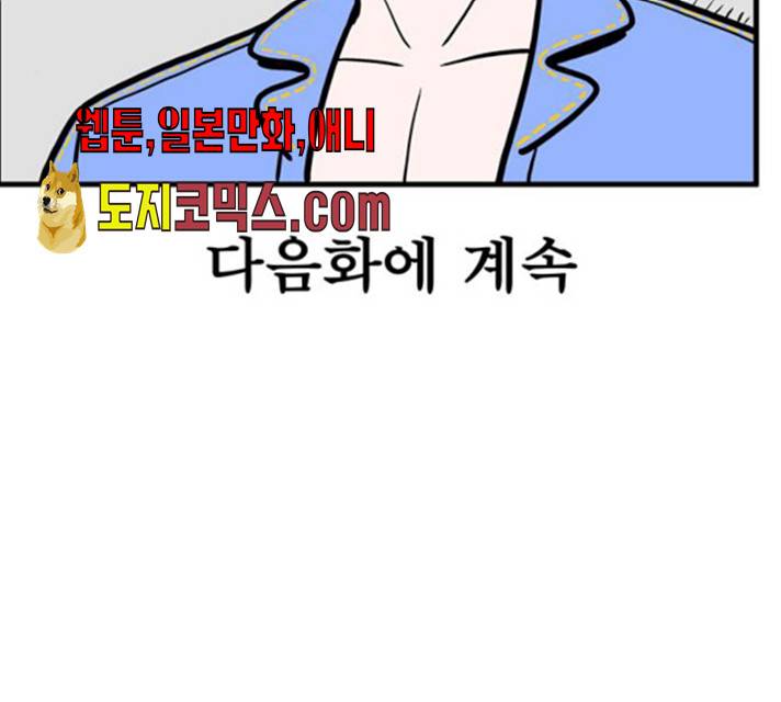 첩보의 별 30화 31