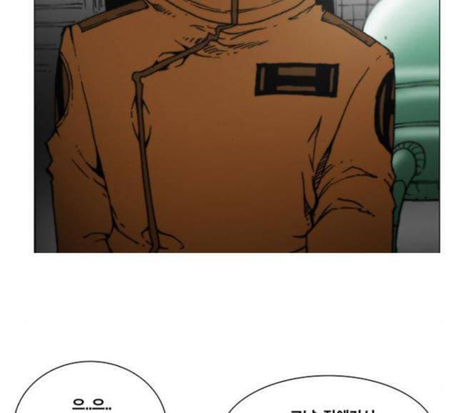 크레이터 26화 10