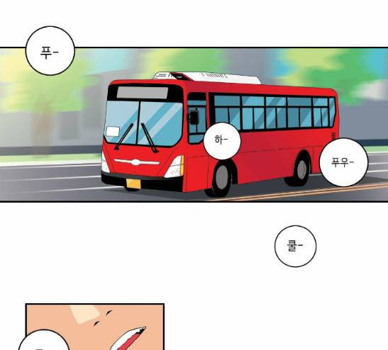 영수의 봄 3화 1