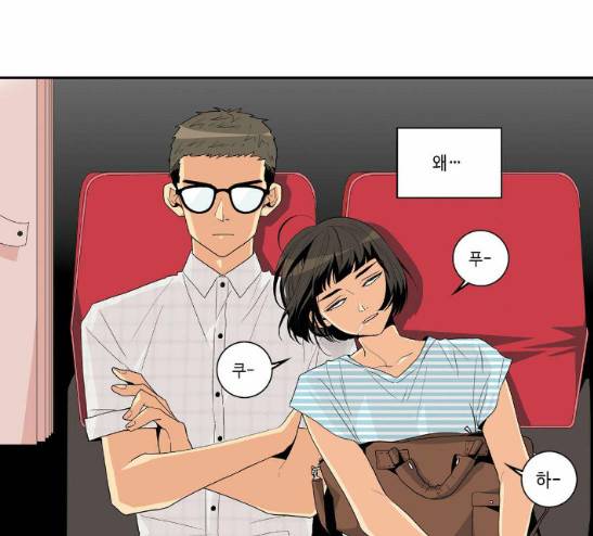 영수의 봄 3화 3