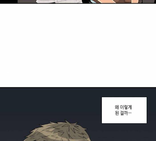 영수의 봄 3화 4