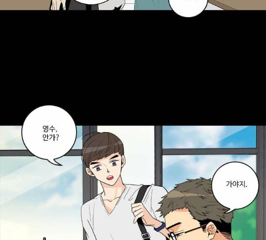 영수의 봄 3화 12