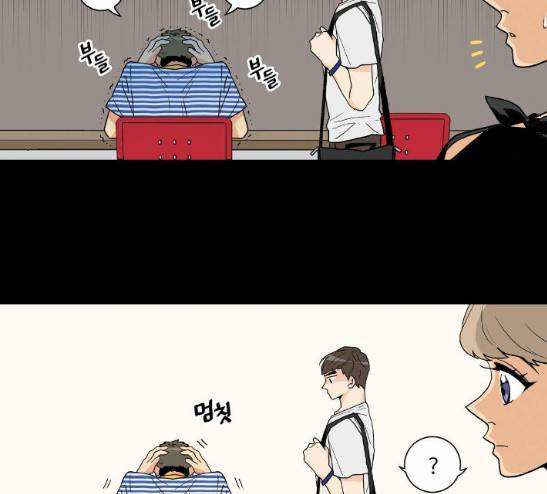 영수의 봄 3화 16